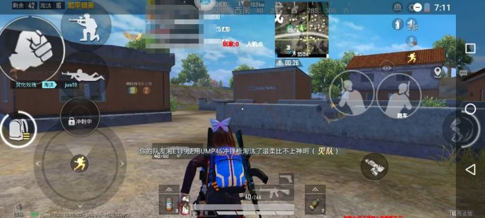 和平精英辅助使用常见问题解答的配图，内容相关：2025年最新版的辅助工具在稳定性上有显著提升，采用动态加密技术，避免被游戏系统检测。许多用户反馈，...