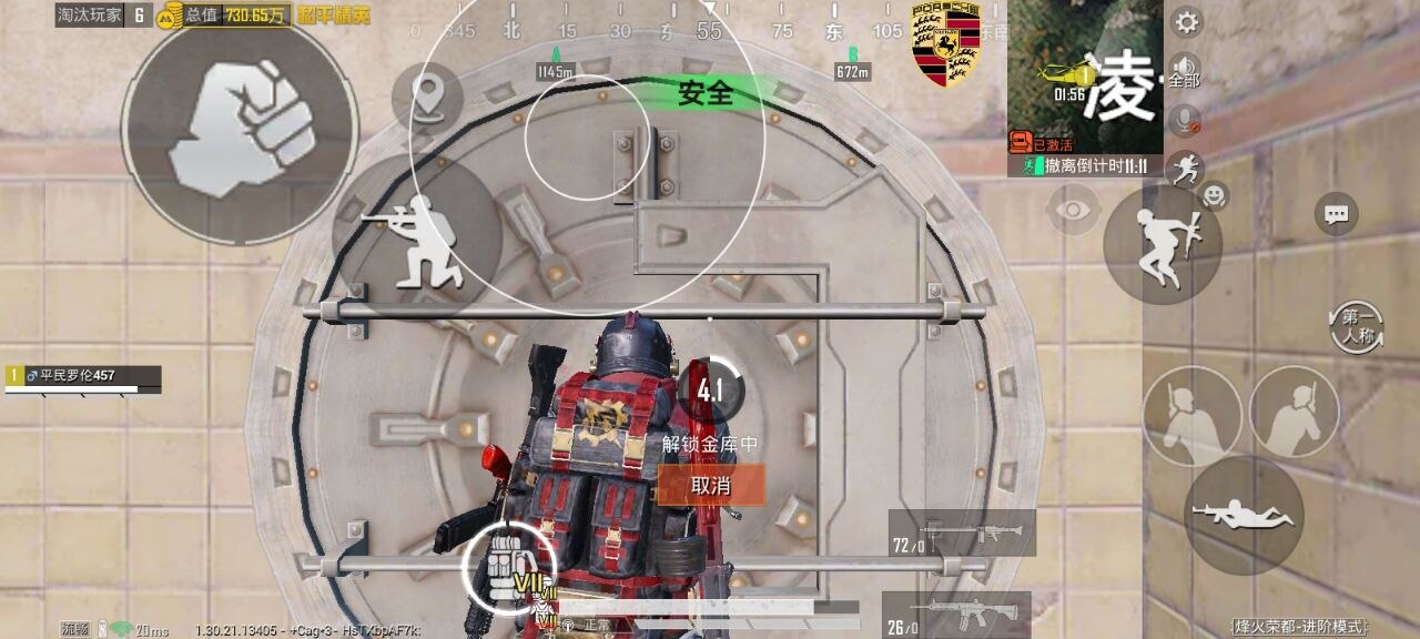 2025年和平精英辅助技术的发展趋势的配图，内容相关：2025年最新版的辅助工具在稳定性上有显著提升，采用动态加密技术，避免被游戏系统检测。许多用户反馈，...